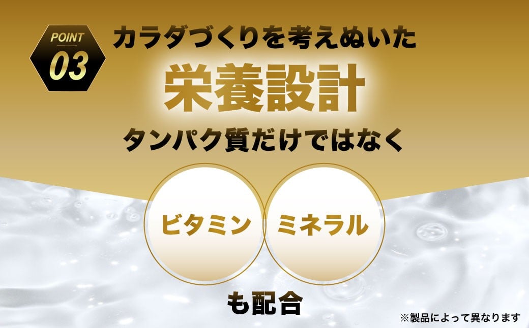 ザバス プロテイン 野球ライトセット