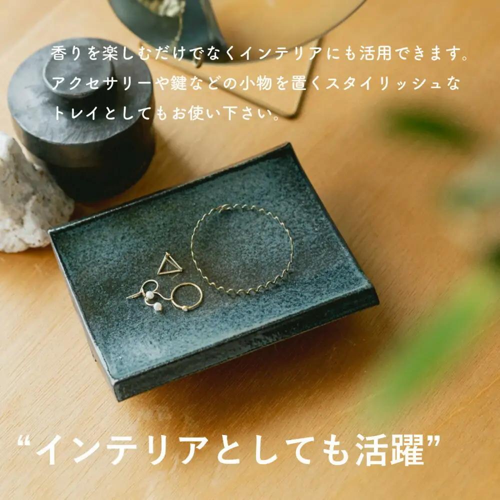[HIJICA]Arch Tray ネイビー　HJC-13NV (176779-40037542-nv)