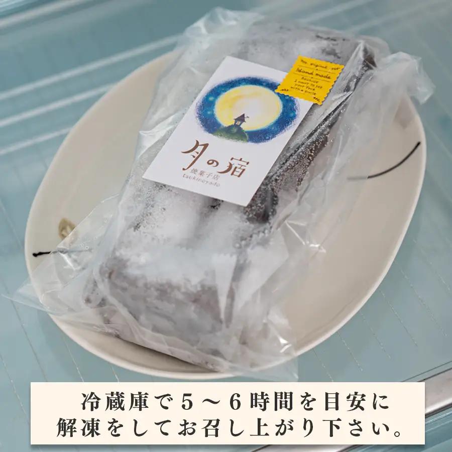 【小麦粉不使用】濃厚ガトーショコラ ミニ ベルギー産クーベルチュール しっとり おすすめスイーツ