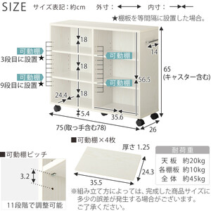 【完成品でお届け】押入れ収納ボックス〔幅26cm・取っ手が左側タイプ〕（オーク）押入れ収納 キャスター付き 押し入れ 収納 ラック 棚 おしゃれ クローゼット チェスト スリム 本棚 木製 隙間収納 