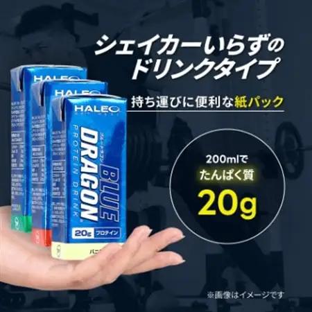 ブルードラゴン バニラ・ストロベリー・抹茶ラテ　計3ケースセット【1321773】