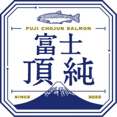 ふるさと納税 西桂町 富士頂純サーモン こだわり焼き魚セット 西京漬け・塩麹漬け・焼きほぐし 富士山麓の天然水で養殖 |  | 03