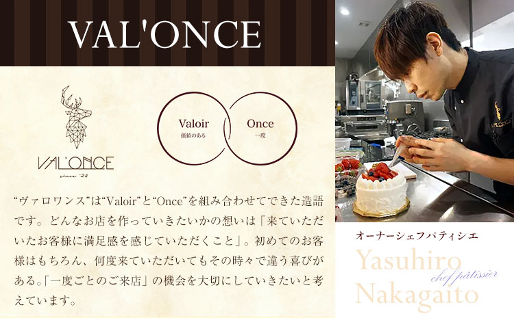 スイーツ Beurre glace 18枚 VAL'ONCE《30日以内に出荷予定(土日祝除く)》和歌山県 岩出市 洋菓子 お菓子 スイーツ 焼き菓子 醤油 魯山人醤油 和菓子 和風 ガレット プレゼ