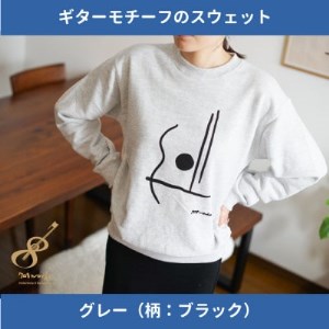 ギターストラップ専門店708worksのオリジナルスウェット【グレー:Sサイズ】【1395217】
