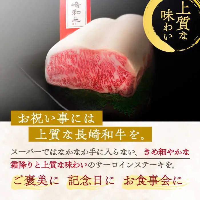 牛肉ステーキ サーロイン 計920g [OAA013]牛肉ステーキ