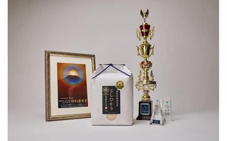 【頒布会】R7年産新米予約　最優秀賞受賞【8割減農薬】最高峰南魚沼産こしひかり20kg（5kg×4）×12ヶ月　桑原農産のお米(精米)【2025年9月下旬より順次発送予定】