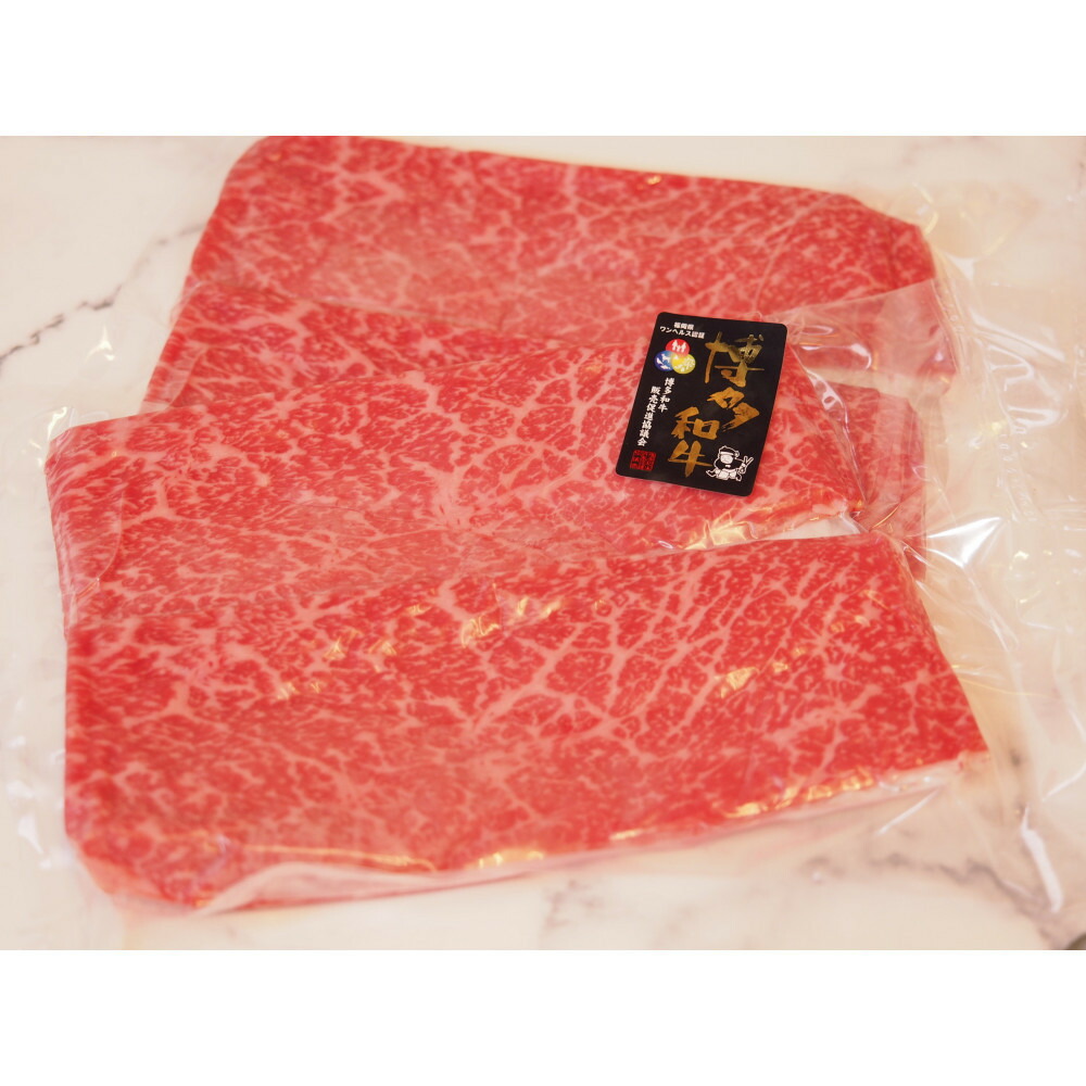 博多和牛特選もも　すき焼きしゃぶしゃぶ用　500g