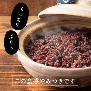 国産黒米 4.0kg(400g×10袋)