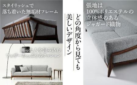 【shirakawa】凜 ソファ3P ブラックウォールナット材 飛騨の家具 飛騨高山 家具 木工 人気 おすすめ 新生活 一人暮らし 国産    TR3475