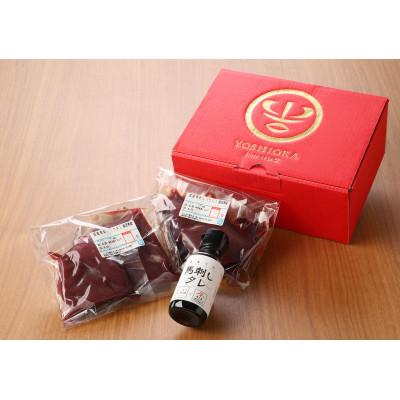 ふるさと納税 久留米市 新鮮 国産馬刺し (カタ・ヒレ)【100g×4パック】 馬刺しタレ【あまくち】付き (福岡県産) |  | 02