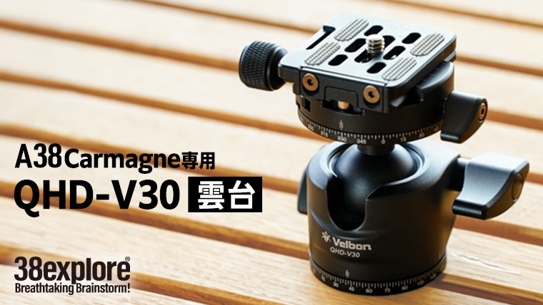 A38 Carmagne （ エーサンハチカルマーニュ 雲台 ) 三脚 キャンプ カーボン カメラ アウトドア camp 旅行 撮影 キャンブギア 38explore [EK018us]