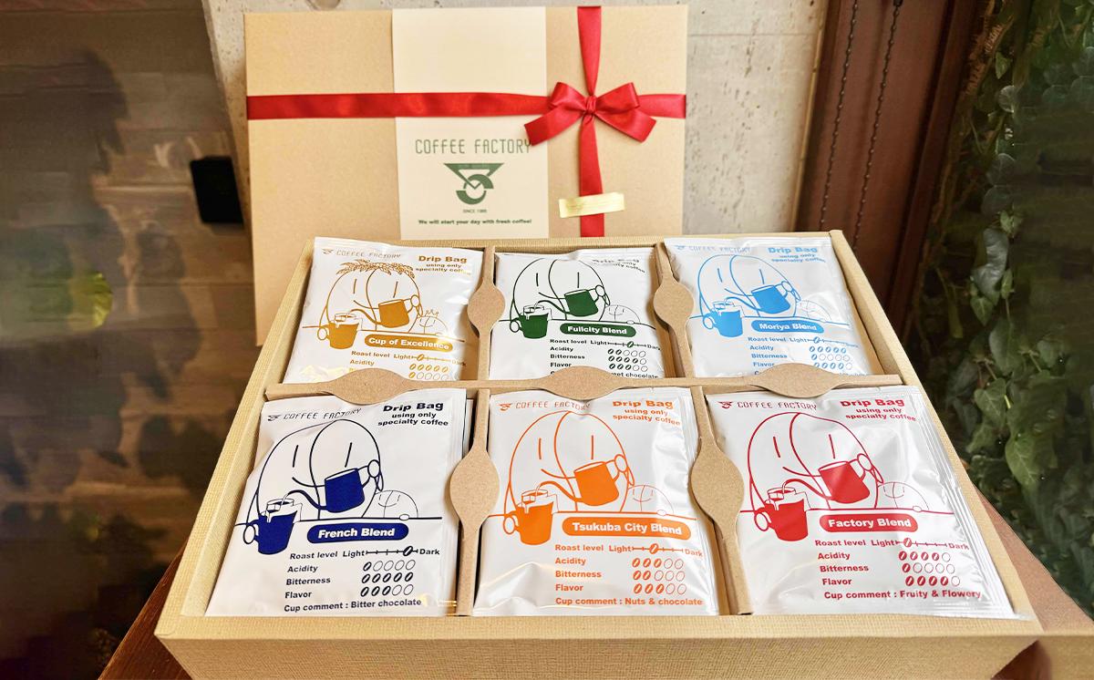 ☆おススメ☆ドリップバッグ42個セット【 コーヒー アイスコーヒー カフェオレ 珈琲 ドリップコーヒー ドリップ 自家焙煎 詰め合わせ セット スペシャルティコーヒー 茨城県 つくば市 】