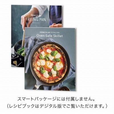 ふるさと納税 名古屋市 バーミキュラ フライパン オーブンセーフスキレット28cm深型+専用ステンレスリッドセット |  | 03