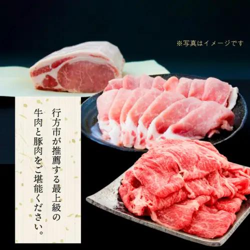 【茨城県共通返礼品／行方市】 美明豚 × 常陸牛 スライス 2kgセットA （美明豚バラ約1,200g 常陸牛モモ約800g 計約2,000g） 豚肉 牛肉 豚 牛 ひたち牛SPF ブランド牛 ブラン