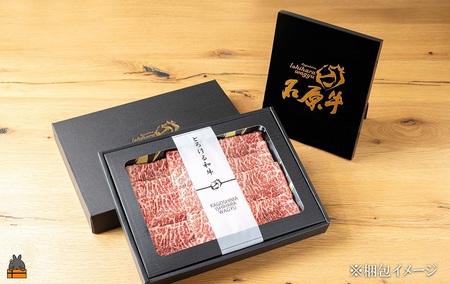 世界が絶賛した“とろける和牛”幻の石原牛 赤身・霜降り食べ比べ焼肉300g ( 鹿児島黒毛和牛 ブランド牛 牛肉 ビーフ こだわり プレミアム オメガ３脂肪酸 贈答 ギフト 徳之島 奄美 鹿児島 美味