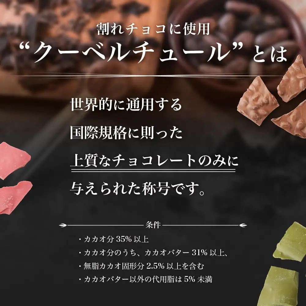 【訳あり】割れチョコ 14種類の贅沢ミックス 500g×2袋詰合せ チョコレート スイーツ
