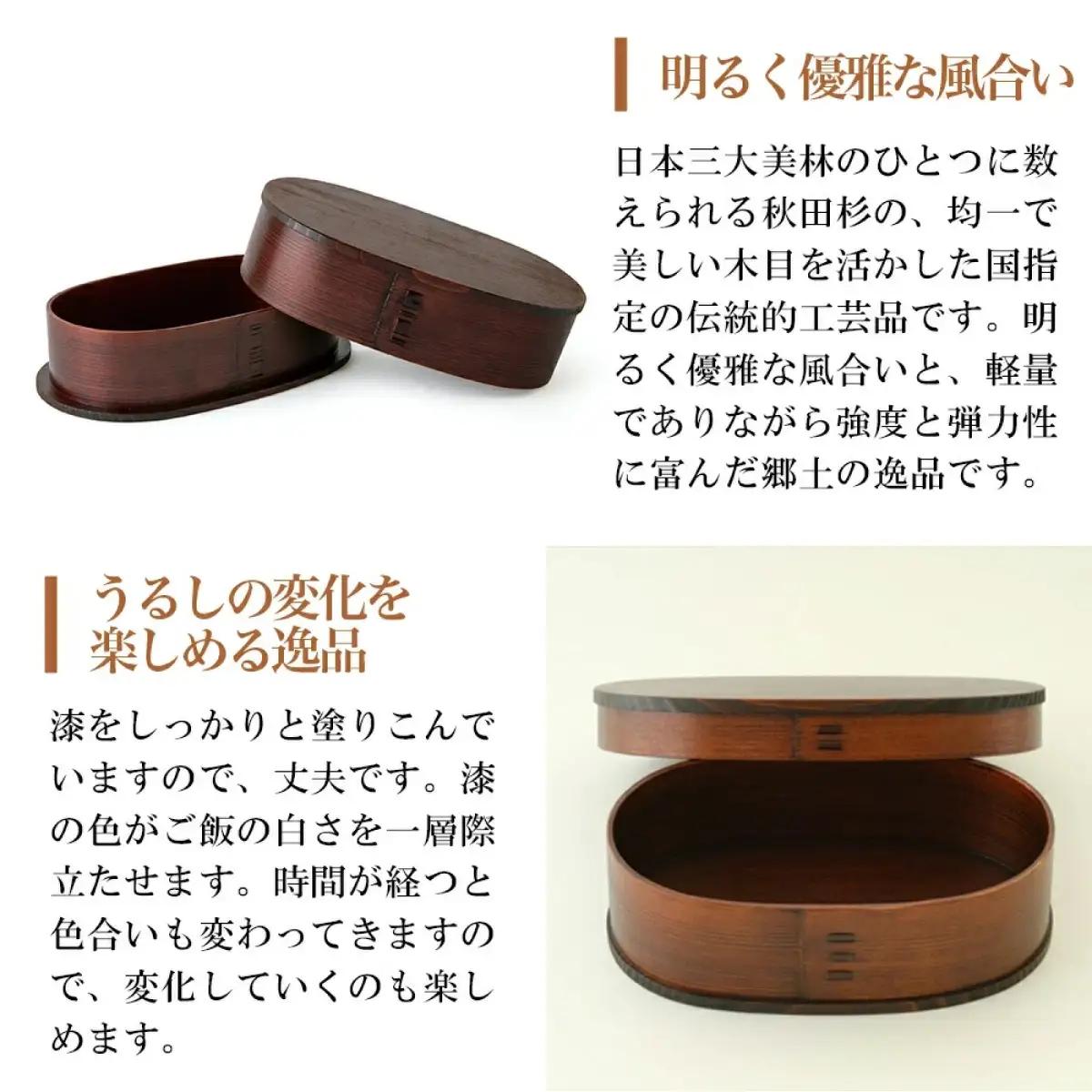 小判弁当（中）ふきうるし塗【仕切付】　310P6005