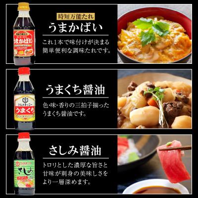 ふるさと納税 久留米市 うまかばいAセット |  | 02