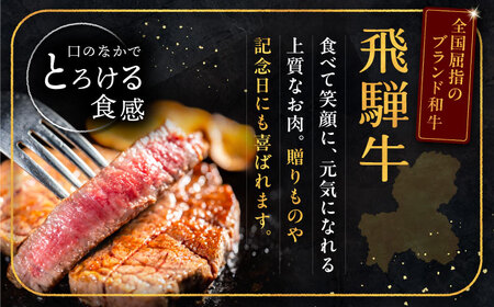 飛騨牛 サーロインステーキ A5 (250g×5枚) / 恵那市 / 岩島屋 [AUAJ013] 飛騨牛
