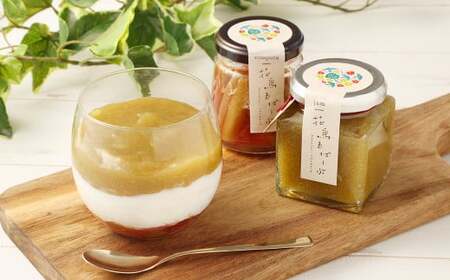 炭素循環農法で栽培した「花鳥るばーぶ」ジャムとコンポートのギフトセット【B】