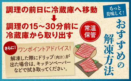 宮崎牛ローススライス 400g×2(計800g)　肉 牛 牛肉