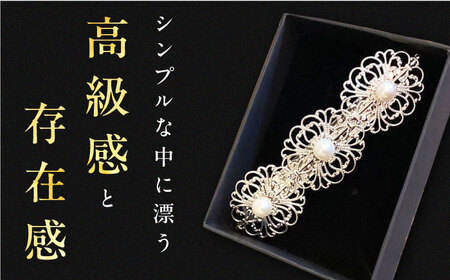 真珠 の 髪留め 《対馬市》【MADO】 バレッタ パール アクセサリー 結婚式 ヘアクリップ[WCL002]
