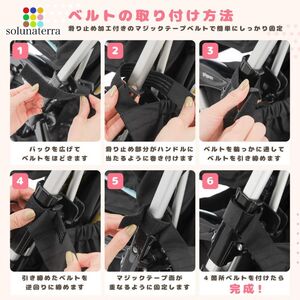 ベビーカーアンダーバッグ HNNCK001