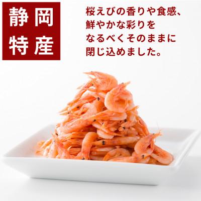 ふるさと納税 静岡市 静岡釜揚桜えび缶詰 40g×6缶入 |  | 01