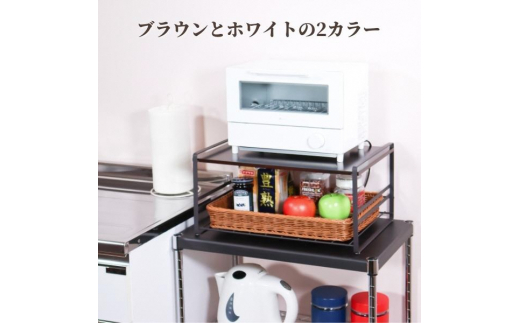 洗えるバスケット付きトースターラック BR FC021032