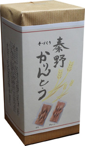 秦野かりんとう（1箱+2袋）｜無添加 かりんとう