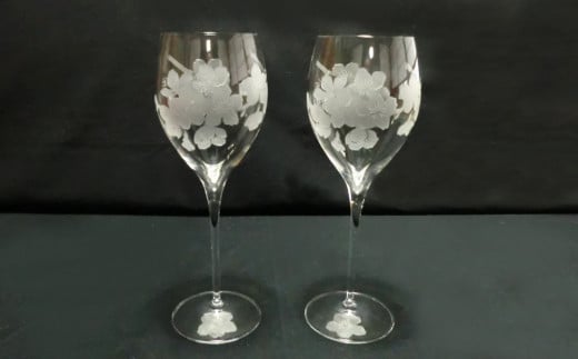 桜の酔(桜のワイングラス)2個入り【ワイン ワイングラス クリスタル 桜 ギフト 御祝 お祝い プレゼント 記念日 ギフト ご褒美 オリジナル 日本土産 桐箱入り】 K024080