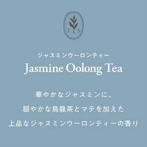 ティーセント ディフューザー ジャスミンウーロンティー の 香り 晴香堂 HARUKADO TEA SCENT  ルームフレグランス 芳香剤 インテリア アロマ  香り 長持ち リビング 玄関 ベッド