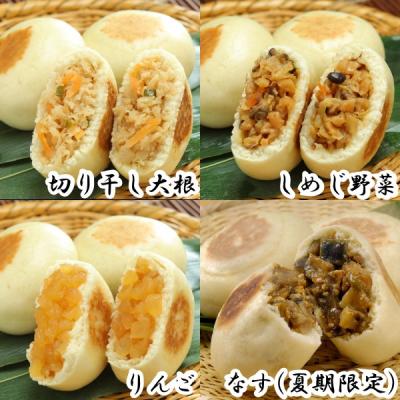 ふるさと納税 小川村 縄文おやきとそばの詰め合わせ*260 |  | 03