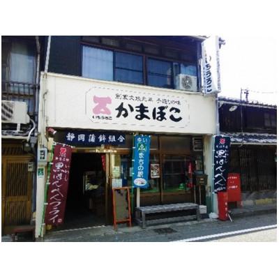 ふるさと納税 静岡市 創業文政元年　原料にこだわった無添加・老舗の練り物の詰め合わせ(6品、計1.1kg) おでんや煮物に |  | 03