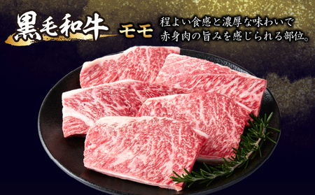 生産者応援!!【期間・数量限定特別規格】≪肉質等級4等級以上≫黒毛和牛赤身モモステーキ＆粗挽きウインナー(合計1.09kg) 肉 牛 牛肉 おかず 国産_T030-172-U