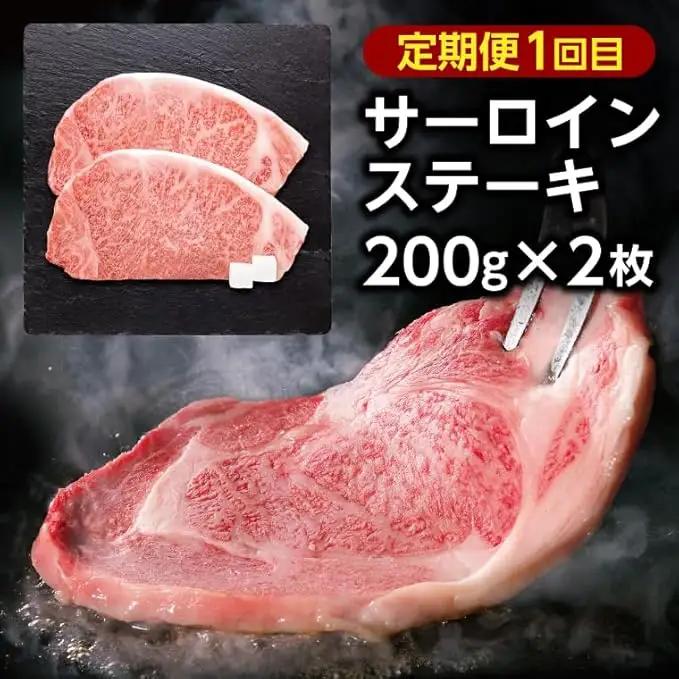 【定期便】いわて牛 総合計 1.4kg 3回 AB073