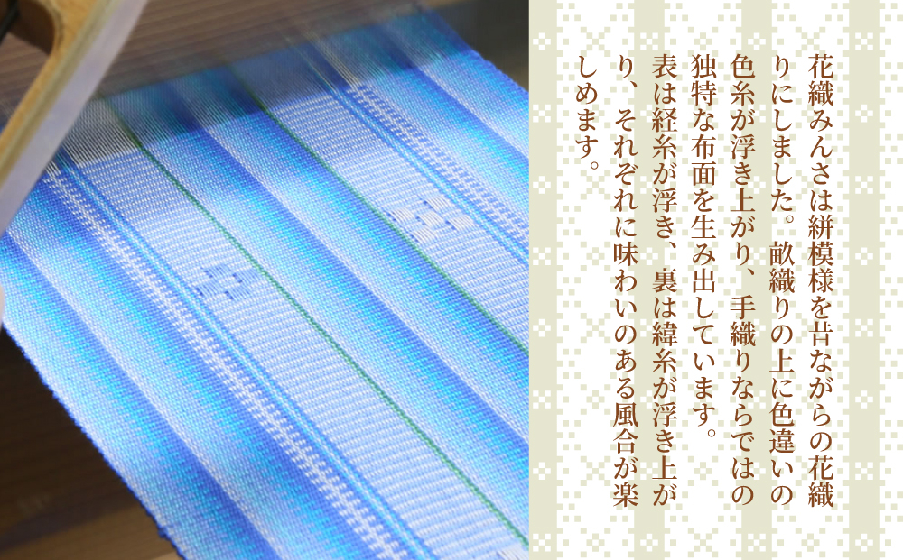 花織みんさティーマット（3枚セット）| 伝統工芸品 織物 花織 みんさー 送料無料 沖縄県石垣市