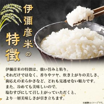 ふるさと納税 弥彦村 【伊彌彦米と伊彌彦醤油セット】(白米2kg×2袋・醤油500ml×1本) ブランド米 新潟県 弥彦村 |  | 01