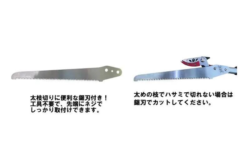大進 収納に便利な伸縮式高枝切鋏3段 DG-002R4 高枝切りバサミ 4939736702994