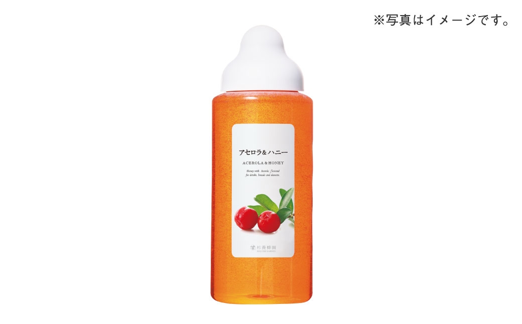 アセロラ 果汁入りはちみつ 1000g