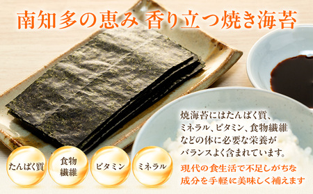 【訳あり】 焼き海苔 50枚 海苔 全形 のり 焼き海苔 又栄丸