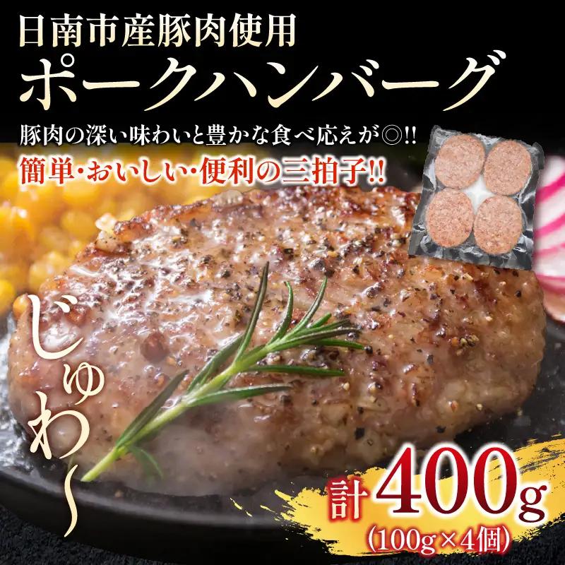 【令和8年12月配送】牛肉 黒毛和牛 ロースステーキ 4枚 計1kg 豚 ハンバーグ 4個 合計1.4kg_FC15-25-12