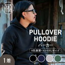 【ふるさと納税】【YETINA】Pullover hoodie/パーカー《 服 パーカー 特殊起毛 起毛 防寒 》