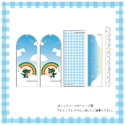 ふるさと納税 豊中市 マチカネくんの!紙ハンガー&ラック(マスク用) |  | 01