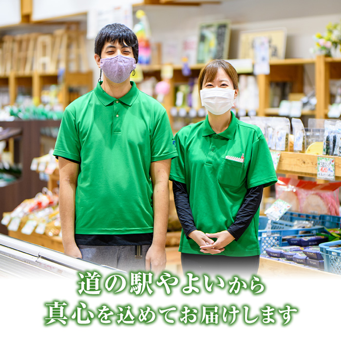 かぼす4kg（種なし）特産品 フルーツ 果物 柑橘 種無し 道の駅やよい 大分県 佐伯市【EN13】【道の駅やよい】