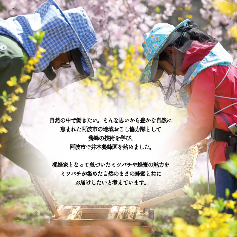 国産 はちみつ 1kg ( 250g × 4個 ) 栄養 満点 無添加 天然 純粋 蜂蜜 ハチミツ ギフト デザート ピザ トースト