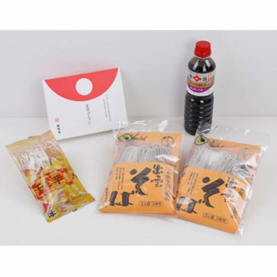 ふるさと納税 出雲市 出雲の美味しさ詰め合わせ