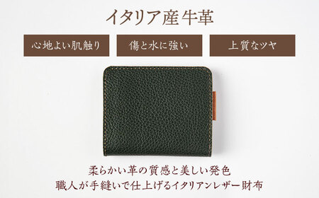 バッグ 『左利き用』イタリア産牛革の柔らか二つ折り財布 [ABAM048] バッグ