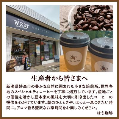 ふるさと納税 妙高市 妙高アロマブレンド　花・木・鳥【新潟県妙高市】 |  | 02