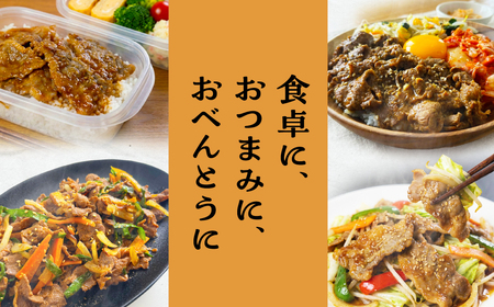 秘伝のタレ 味付き牛カルビ 3kg 牛肉